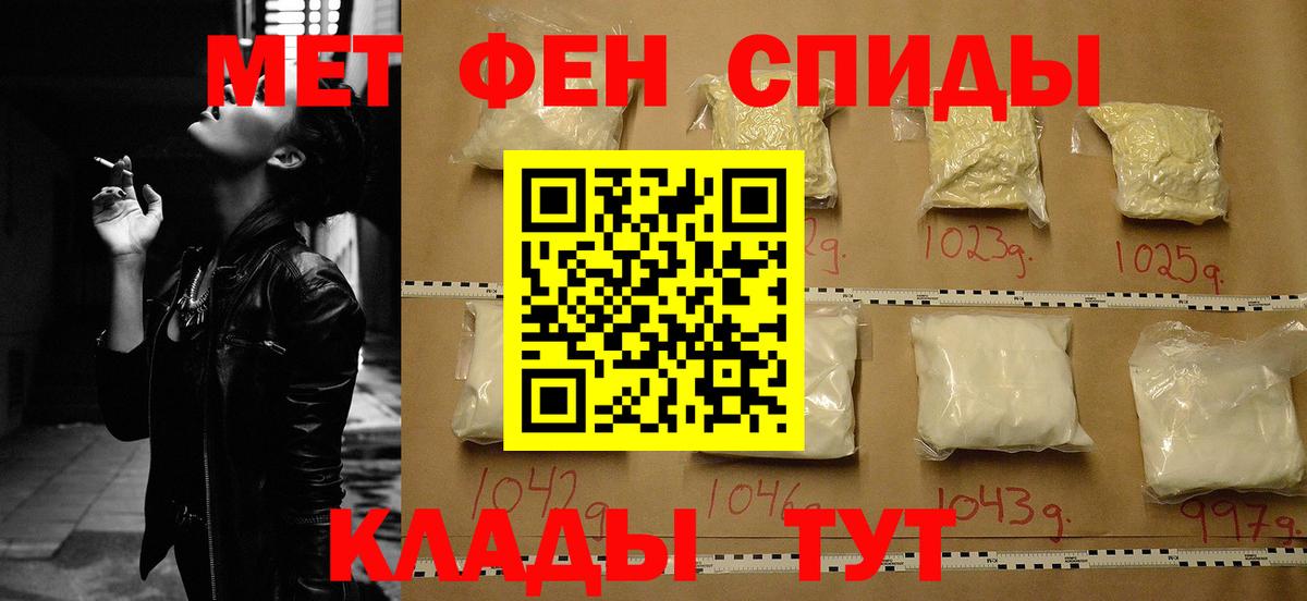 blacksprut ТОР  Amphetamine  Amphetamine  АМФ VHQ  Вход с VPN  Каменка 