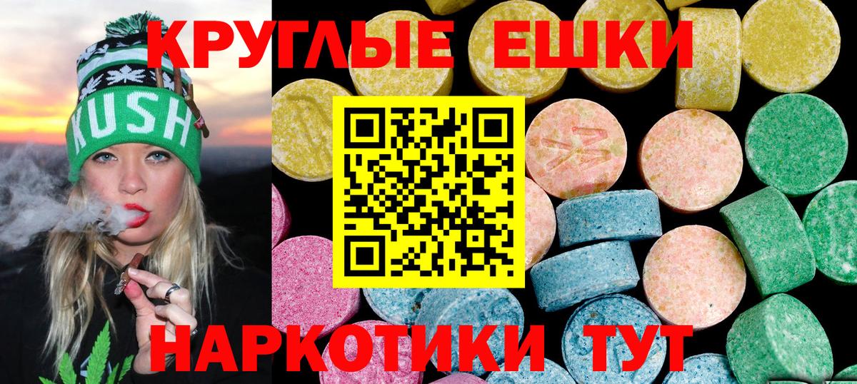 Экстази Дубай Каменка