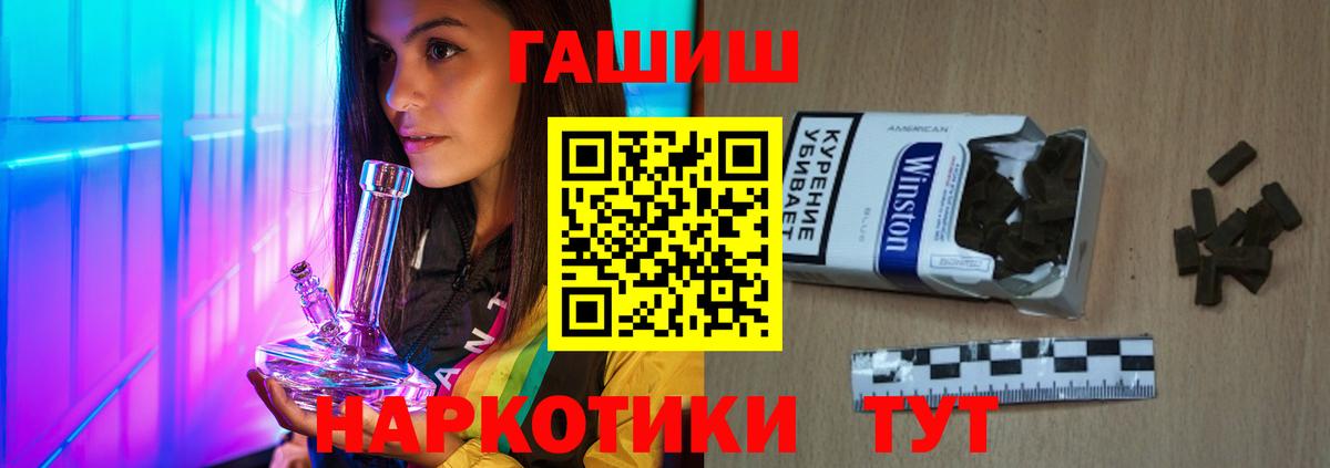 Каменка  Гашиш  ГАШИШ хэш  Вход с VPN  ГАШИШ ice o lator 
