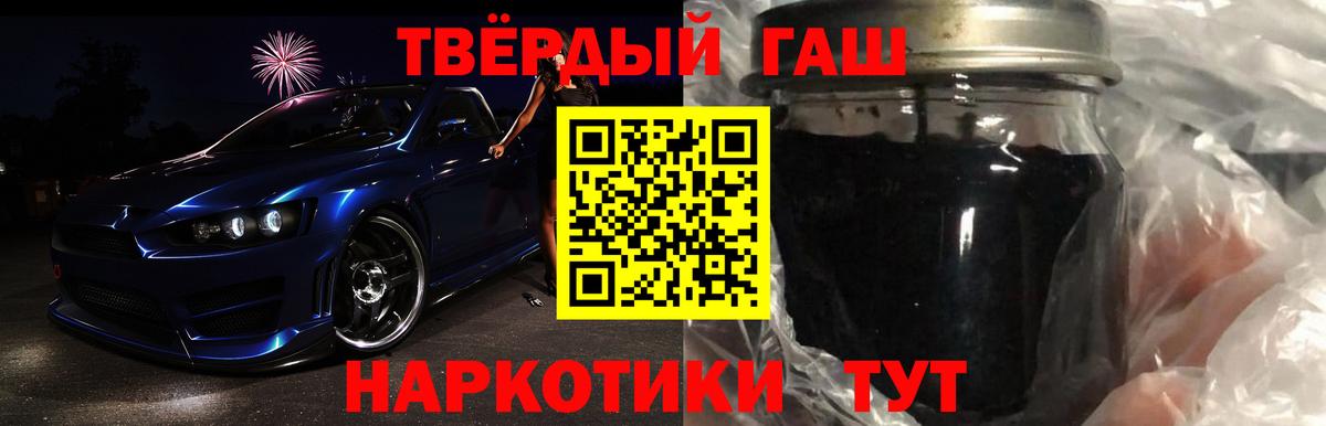 ГАШ Ice-O-Lator Каменка