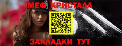 гашик Комсомольск-на-Амуре