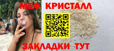 гашик Комсомольск-на-Амуре