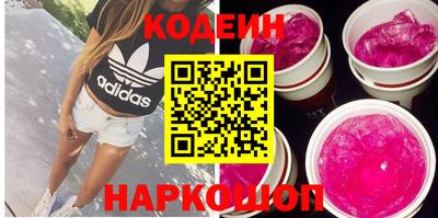 мескалин Коммунар