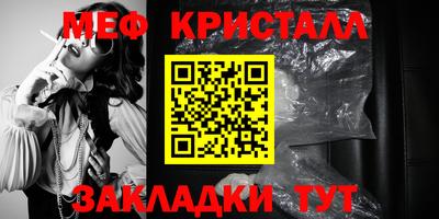 мескалин Коммунар