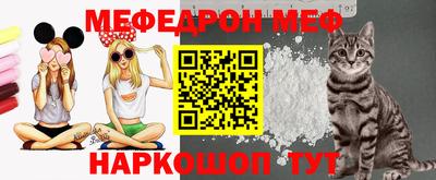 гашик Комсомольск-на-Амуре
