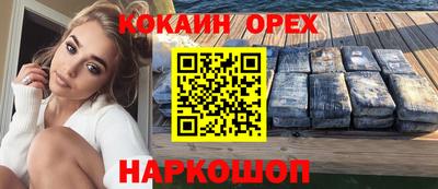 гашик Комсомольск-на-Амуре