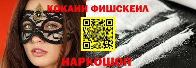 гашик Комсомольск-на-Амуре