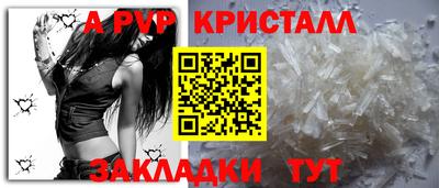 мескалин Коммунар