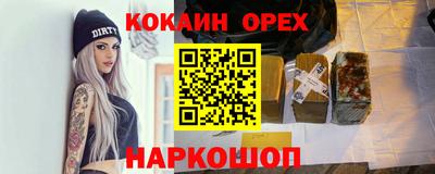 мескалин Коммунар