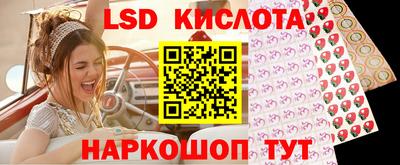 круглые Конаково