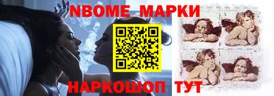 гашик Комсомольск-на-Амуре