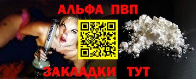гашик Комсомольск-на-Амуре