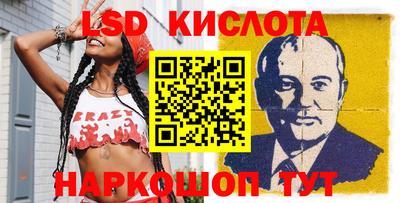 мескалин Коммунар