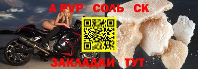 круглые Конаково