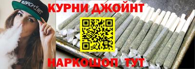 мескалин Коммунар