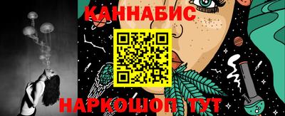 мескалин Коммунар