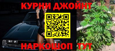 мескалин Коммунар