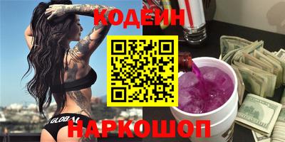 гашик Комсомольск-на-Амуре