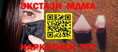 гашик Комсомольск-на-Амуре