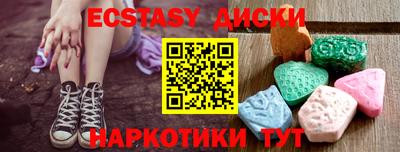 мескалин Коммунар