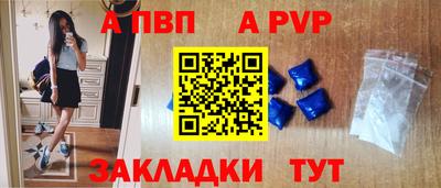 гашик Комсомольск-на-Амуре