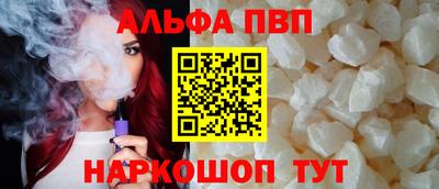 мескалин Коммунар