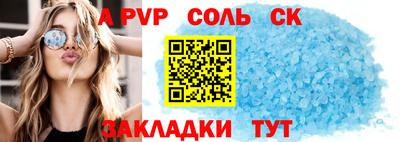 круглые Конаково
