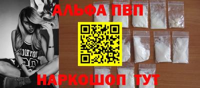 мескалин Коммунар
