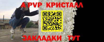 круглые Конаково