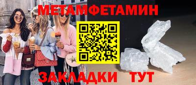 мескалин Коммунар