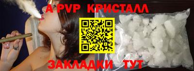 гашик Комсомольск-на-Амуре