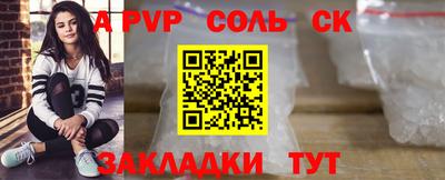 гашик Комсомольск-на-Амуре