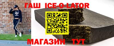 круглые Конаково