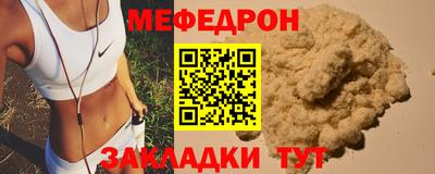 гашик Комсомольск-на-Амуре