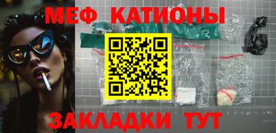 мескалин Коммунар