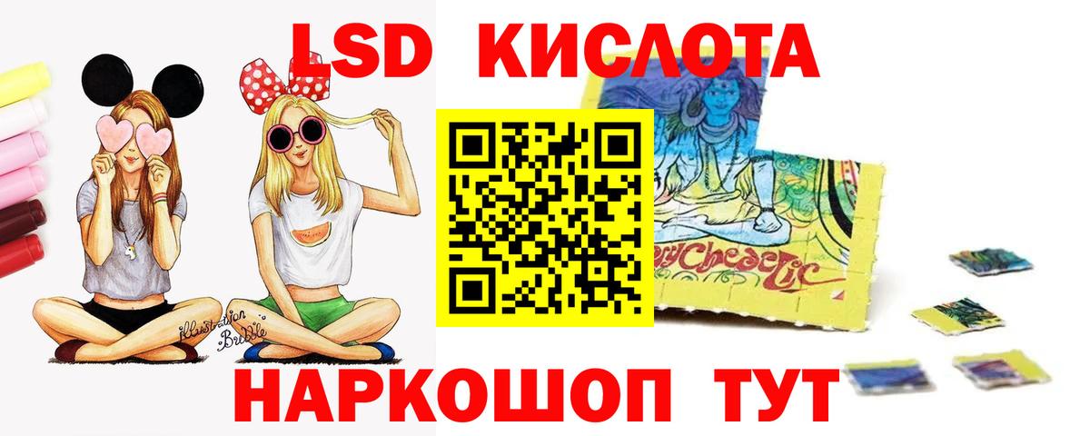 ЛСД экстази ecstasy Каменка