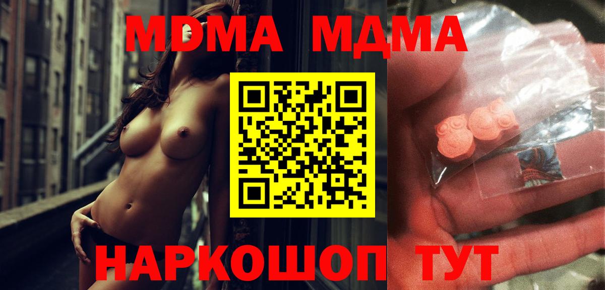 MDMA VHQ Каменка