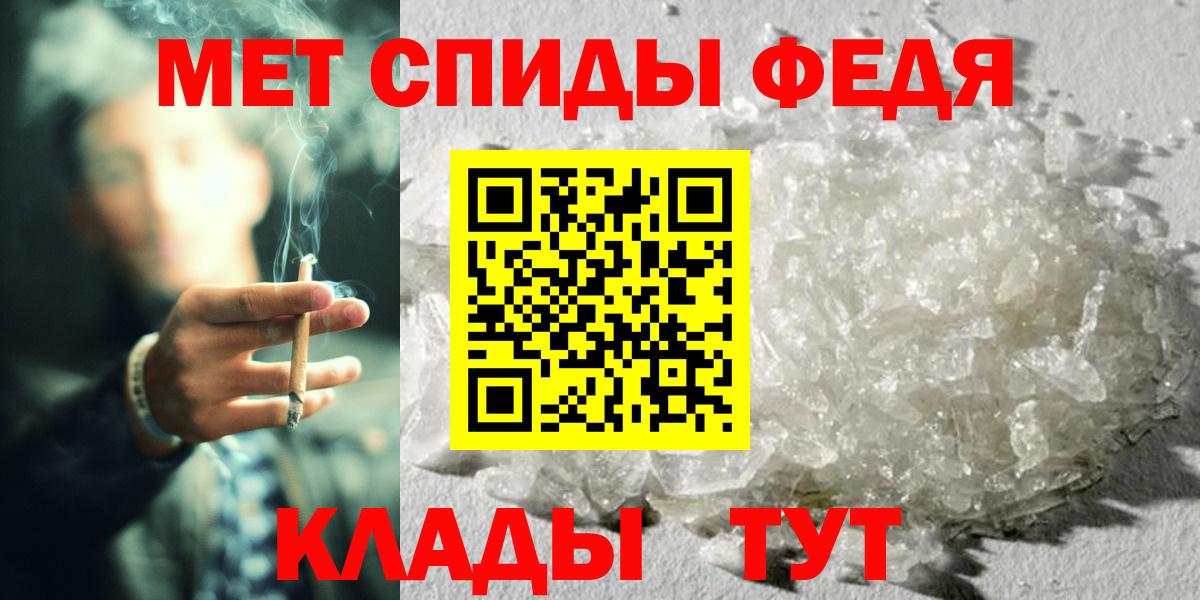 Каменка  МЕТАМФЕТАМИН пудра  Вход с VPN  МЕТАМФЕТАМИН пудра 