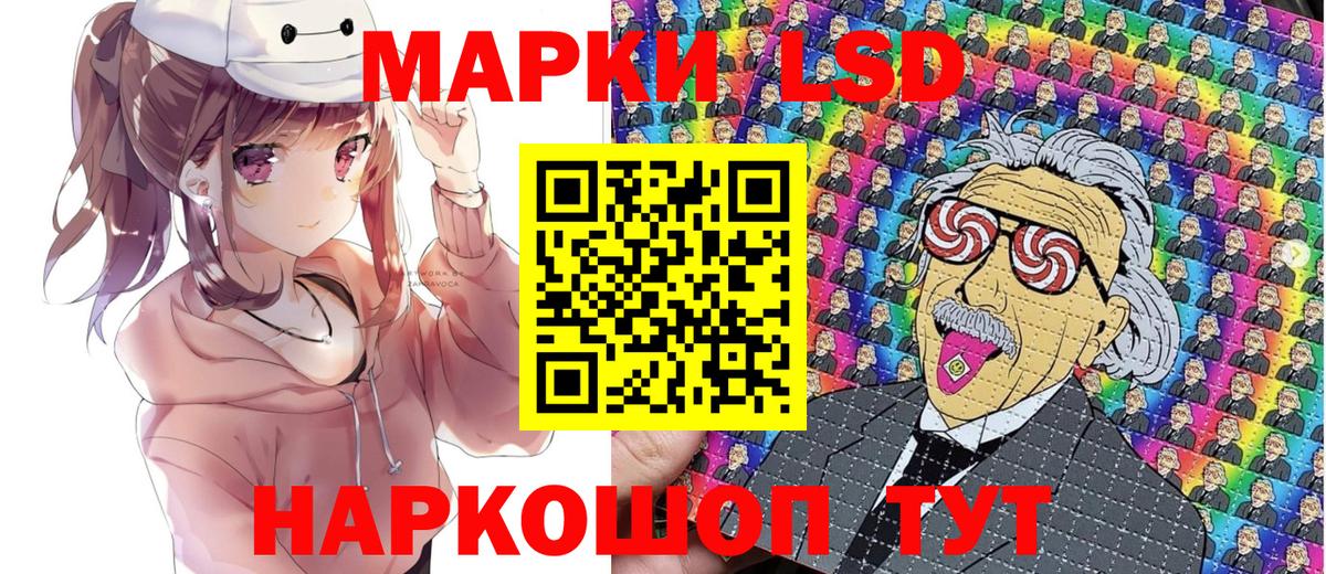 Марки 25I-NBOMe 1500мкг  Вход с VPN  Каменка  Марки 25I-NBOMe 1500мкг 