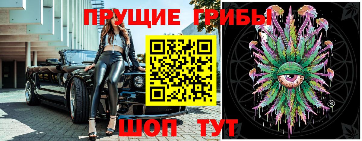 Галлюциногенные грибы мухоморы  Вход с VPN  Каменка  Галлюциногенные грибы мухоморы 