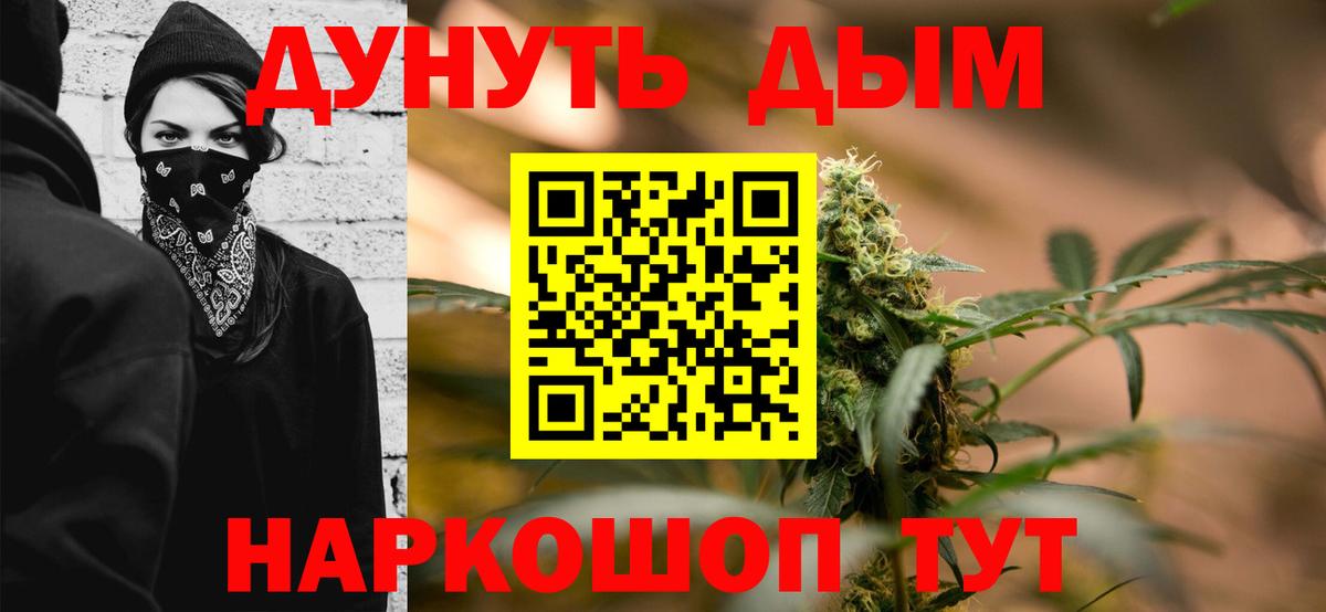 Каменка  Каннабис индика  Каннабис индика  Конопля Amnesia  Вход с VPN 